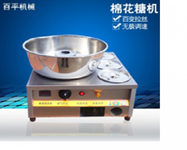 Аппарат для приготовления сахарной ваты bbls